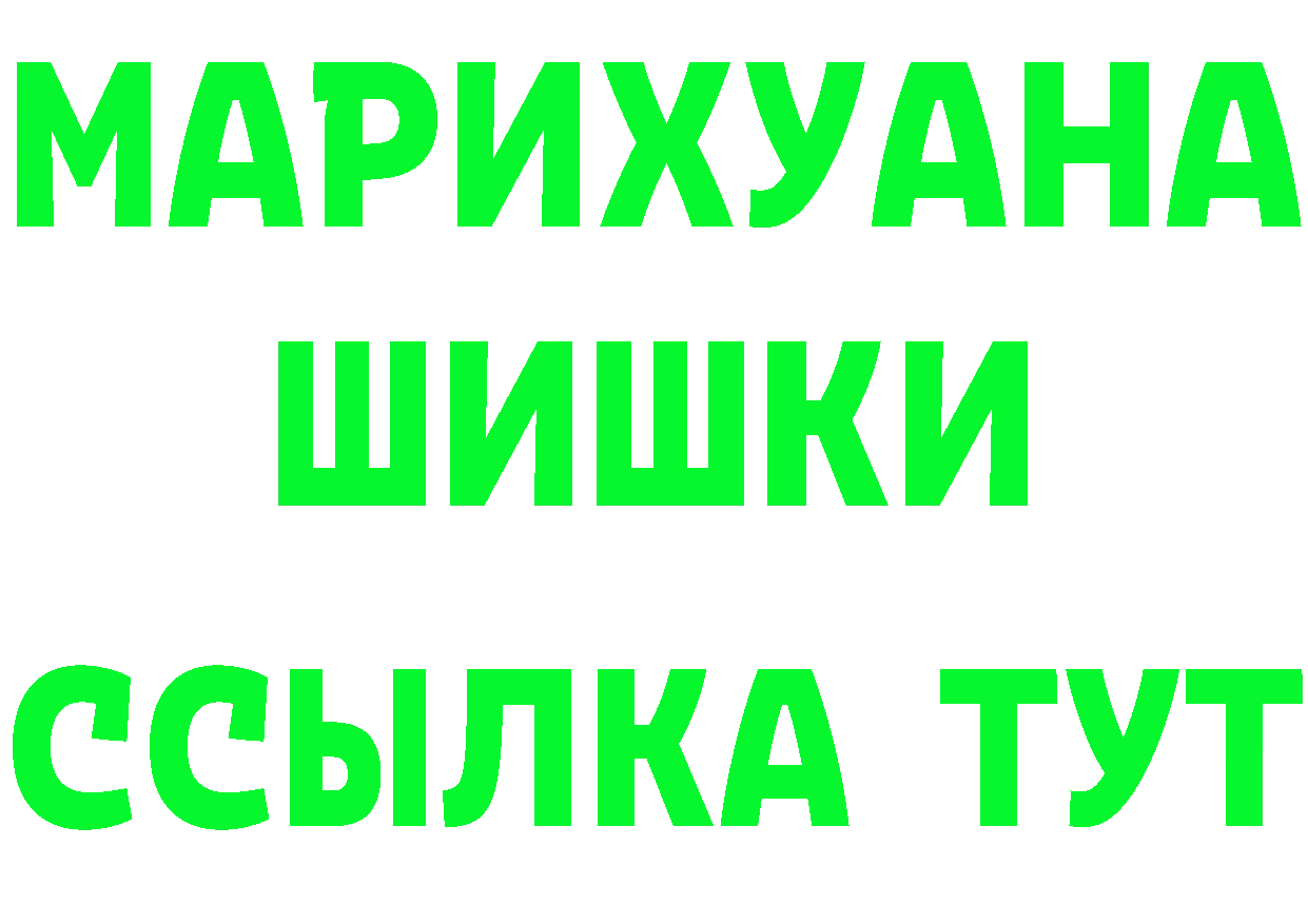 Кетамин ketamine онион площадка MEGA Туринск